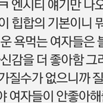 [NCT] 이거 <b>레알</b> 갓띵문ㅋㅋㅋㅋ