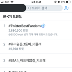 [EXO] 숨<b>피도</b> 최신들어가면 다 타팬덤뿐이고