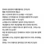 [드루와] 헐 나 처음으로 강의 다들음
