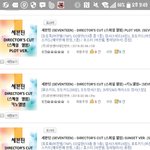 [세븐틴] <b>캐럿들</b> 앨범 있잖아...