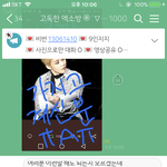 [EXO] 야 여기에 이거 올려볼까?