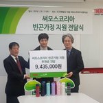 [드루와] 기부돌