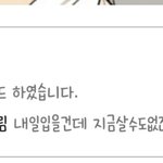 니트 하나 사라는게 그렇게 <b>꼰대</b>냐