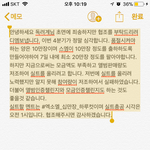 [EXO] @@@@뎀년이다 뎀내용봐<b>주</b><b>셈</b>@@@@