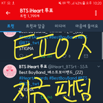 [방탄소년단] ====제발 머글,타팬<b>글</b>에 추천 누르지마!!!=======