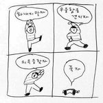 아까 그 과거 <b>최면</b>여행 하고 온다던 애임
