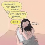 챈스챈스 후티<b>집</b><b>업</b>살까?