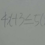 [드루와] 아까 <b>일</b>차부등식 알려달라는 <b>쓰</b>니야!!