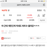 [EXO] ㅇㄴ야 투표 끝나고 <b>이런</b>거 <b>얘기</b>좀 하면 안됨?