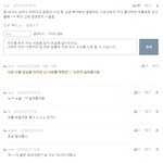 [댓글부탁해] 이거 누군지 아는사람 <b>초성</b>좀 빛삭한다