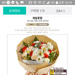 [댓글부탁해] 사귄지 7개월된 남자친구 어머니 생신선물 <b>오바</b>인가요??