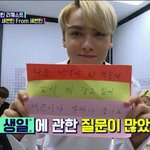 [세븐틴] 이거 <b>버논</b>이가 직접쓴거야?