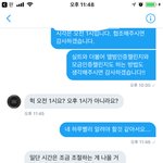 [EXO] @@@실트뎀년<b>답장</b><b>옴</b>@@@@