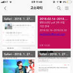 [방탄소년단] 다들 오늘도 고생했어~