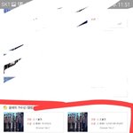 [EXO] <b>재업</b> ) 15 16년 애들분기 받은거 자극되서 가라