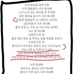 [드루와] 로꼬 공개연애 2