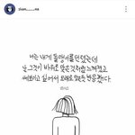 [댓글부탁해] 나 오늘 생일인데 <b>축하</b>한번만 해조..!
