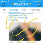 [방탄소년단] 새벽투표 같이 달릴 <b>이</b>삐?