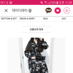 [댓글부탁해] 에버렌드 가는데 이 옷 오<b>반가</b>...?