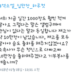 [EXO] 이정도면 워<b>딩</b> 적당하냐