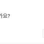 [개깊은빡침] <b>B1A4</b>교통사고 기사 댓글수준