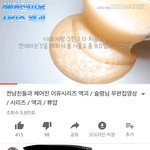 [드루와] 유튜브 초딩들 개웃기다 진짜 ㅋㅋ