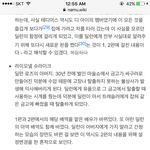 [댓글부탁해] 나우유씨미 <b>딜런</b>아빠 어케됐음 좋겠음