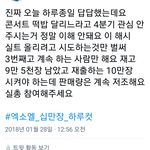 [EXO] 나 조카 <b>순화</b>해서 말했다