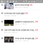 <b>키야</b> 지금 톡선상태 실화냐?