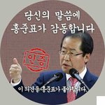 [댓글부탁해] 너희가 봤던 제일 <b>참신</b>한 욕 쓰고가!ㅋㅋㅋㅋㅋㅋ