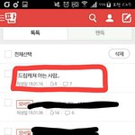 [<b>드림캐쳐</b>] 안녕 드캐러들?