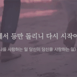 [댓글부탁해] 얘두라 나 본진 최애가 건너건너 아는사람인데