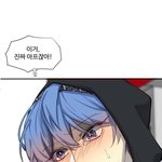 [드루와] 네이버 웹툰 <b>doll</b> 체인지 보는사람