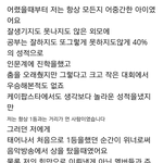 [드루와] 요즘 현타<b>올때</b> 이거 많이 읽는다