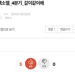[EXO] 해시 문구 이게제일 <b>간결</b>하고 보기좋고 관심끌기좋은것같음