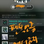 [뉴이스트] 잘자