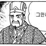 아아악!!! 아재 어그로 때문에 <b>혈압</b>이 오른다 진짜