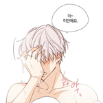 개오지는 웹툰추천함