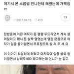 친구 <b>말투</b>가 특이하다고 생각했는데