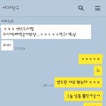 [꼭조언부탁] [카톡스샷]여자친구와의 관계..