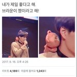 [EXO] ㅎㅇㅍ 최소 8명은 더 해줘야 베뎃된다