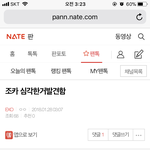 [EXO] 이글봤냐 ㅊㅇㅅ하는애들이 앨범1장은<b>사야</b>해