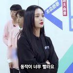 중국판 프듀 연습생 혼내는 <b>주결경</b>