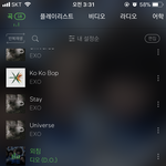 [EXO] 신나라 지금 <b>사도</b> 포스터준다 난질렀음