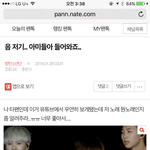 [방탄소년단] 아미들 고마워!!!!!!