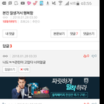 [라이관린] 사담)ㅋㅋㅋㅋ이거 너무웃겼어