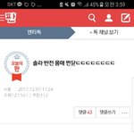 <b>판</b><b>조카</b>소름