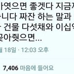 [추반] 결혼 누구랑 할래?