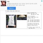 [댓글부탁해] 울학교 <b>체육복</b> ㅈㄴ 이쁘지않음?