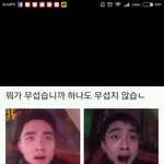 [EXO] 조카귀엽다 <b>한줄기</b>의 단 물